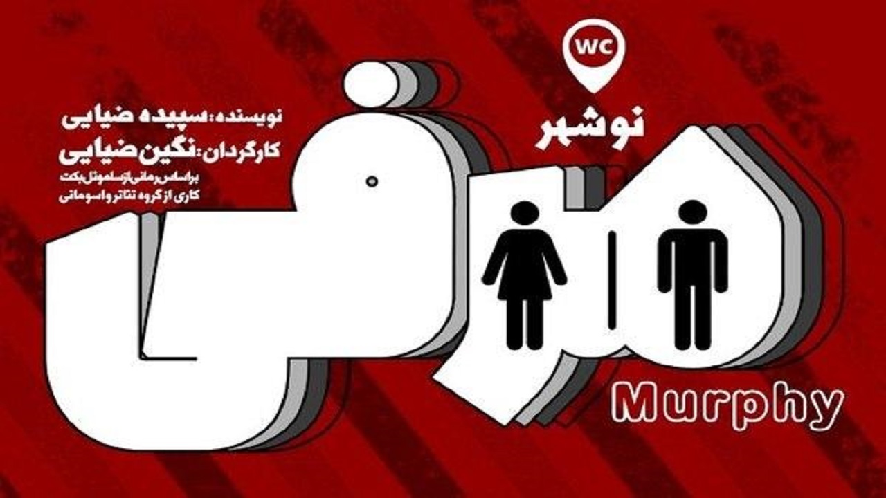 برای نمایش آنلاین نیازمند حمایت دولت هستیم