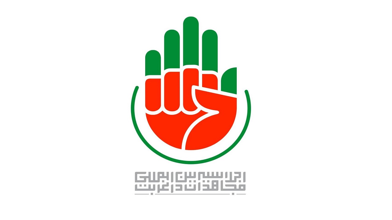 اجلاس «مجاهدان در غربت» برای تکریم از مجاهدان مبارز برگزار می‌شود