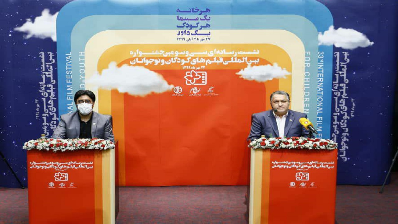 بزرگداشت ابراهیم فروزش و کامبوزیا پرتوی در جشنواره فیلم کودک و نوجوان