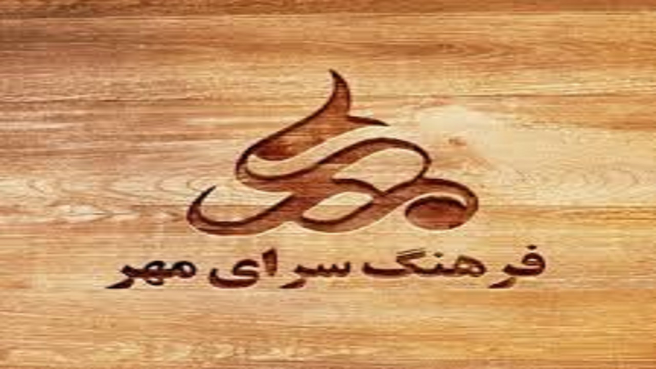 بی مهری مسئولان به فرهنگسرای نظرآباد