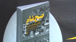 شهیدی که به آخرین وعده اش هم عمل کرد + فیلم