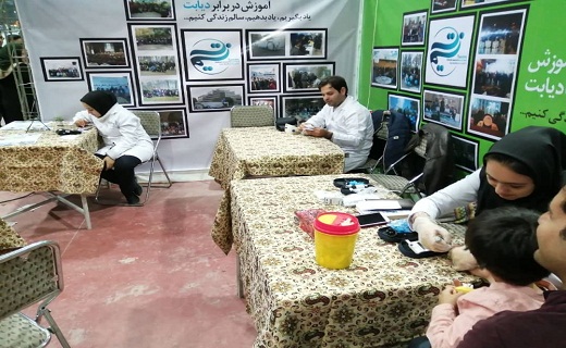 شیرین تلخی که همبازی کودکان می شود