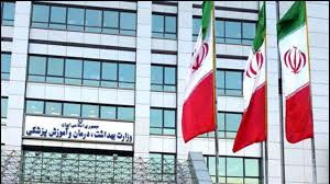 شماره حساب جریمه ماسکی اعلام شده است/ جرایم به حساب وزارت بهداشت واریز خواهد شد