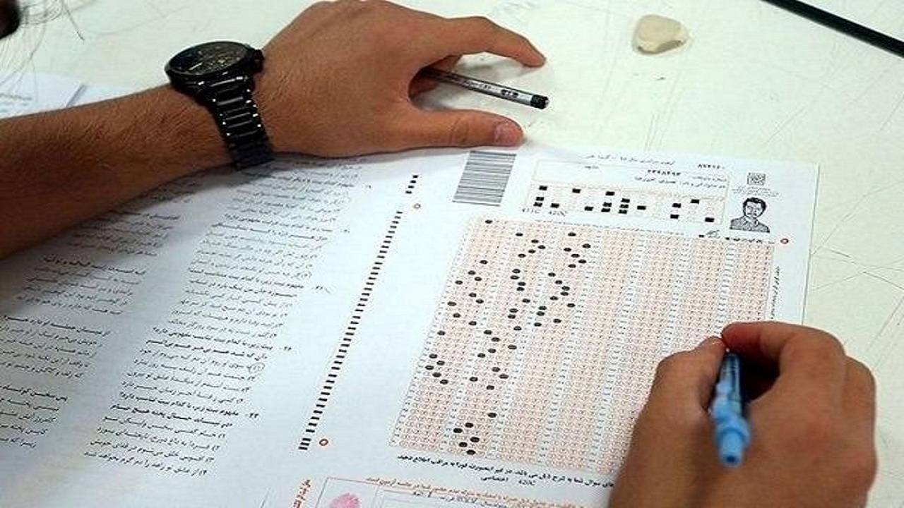 نتایج کنکور کاردانی به کارشناسی اعلام شد