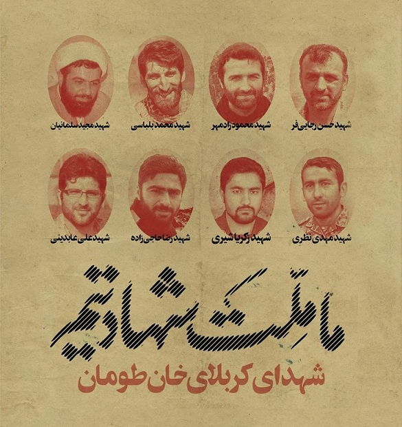سنگربه&zwnj;سنگر با کربلایی&zwnj;های &laquo;خان&zwnj;طومان&raquo; / حاج قاسم گفت