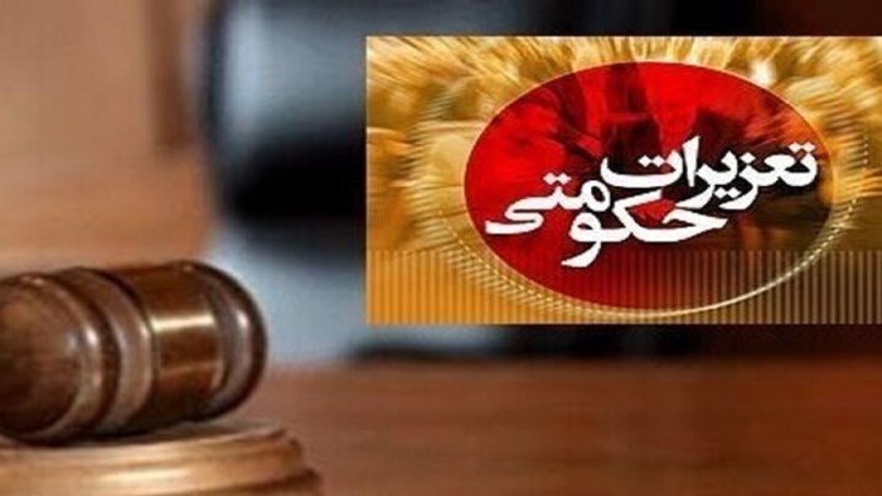 جریمه ۱۵۵ میلیارد ریالی برای متخلفان قاچاق کالا و ارز در استان سمنان