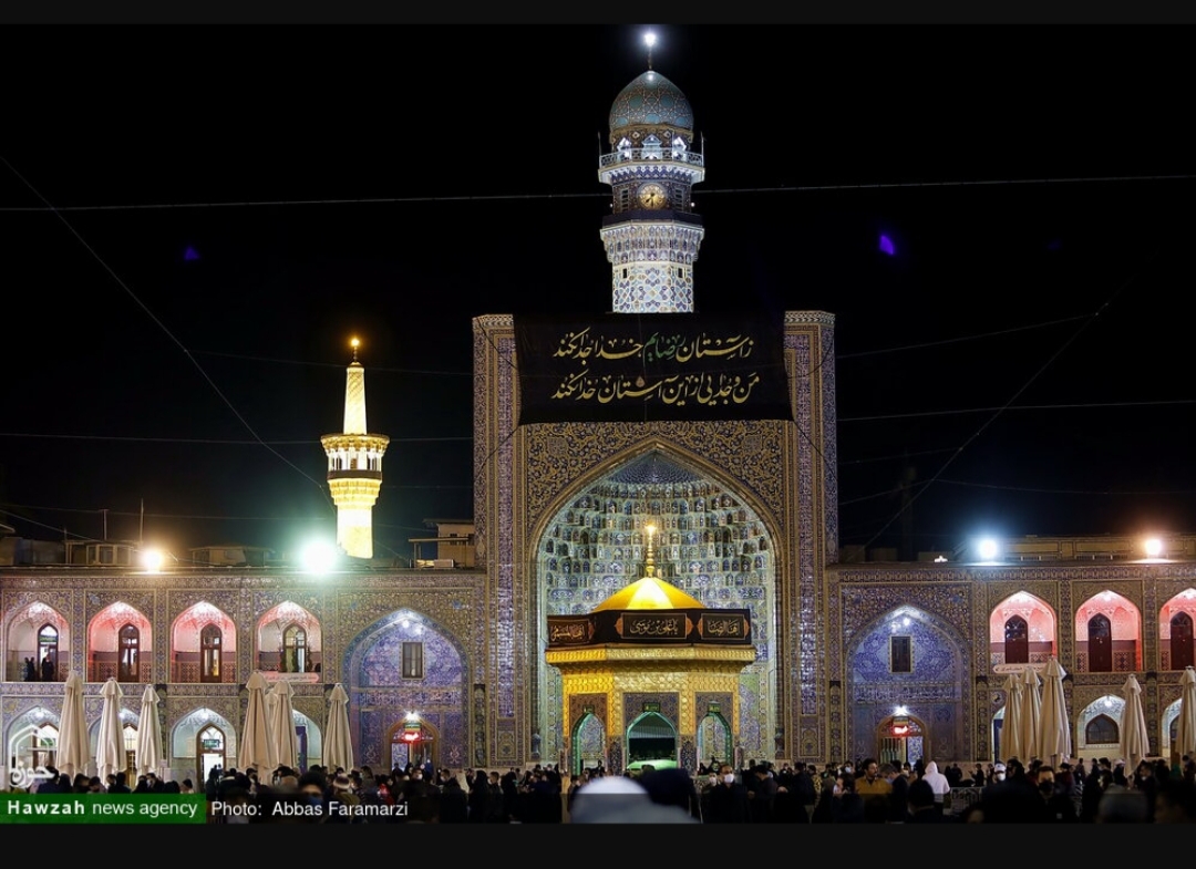 حرم امام رضا (ع)