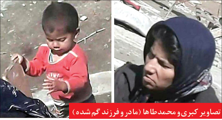 متهم:مادر و فرزندش را به چاه انداختم و آتش زدم!