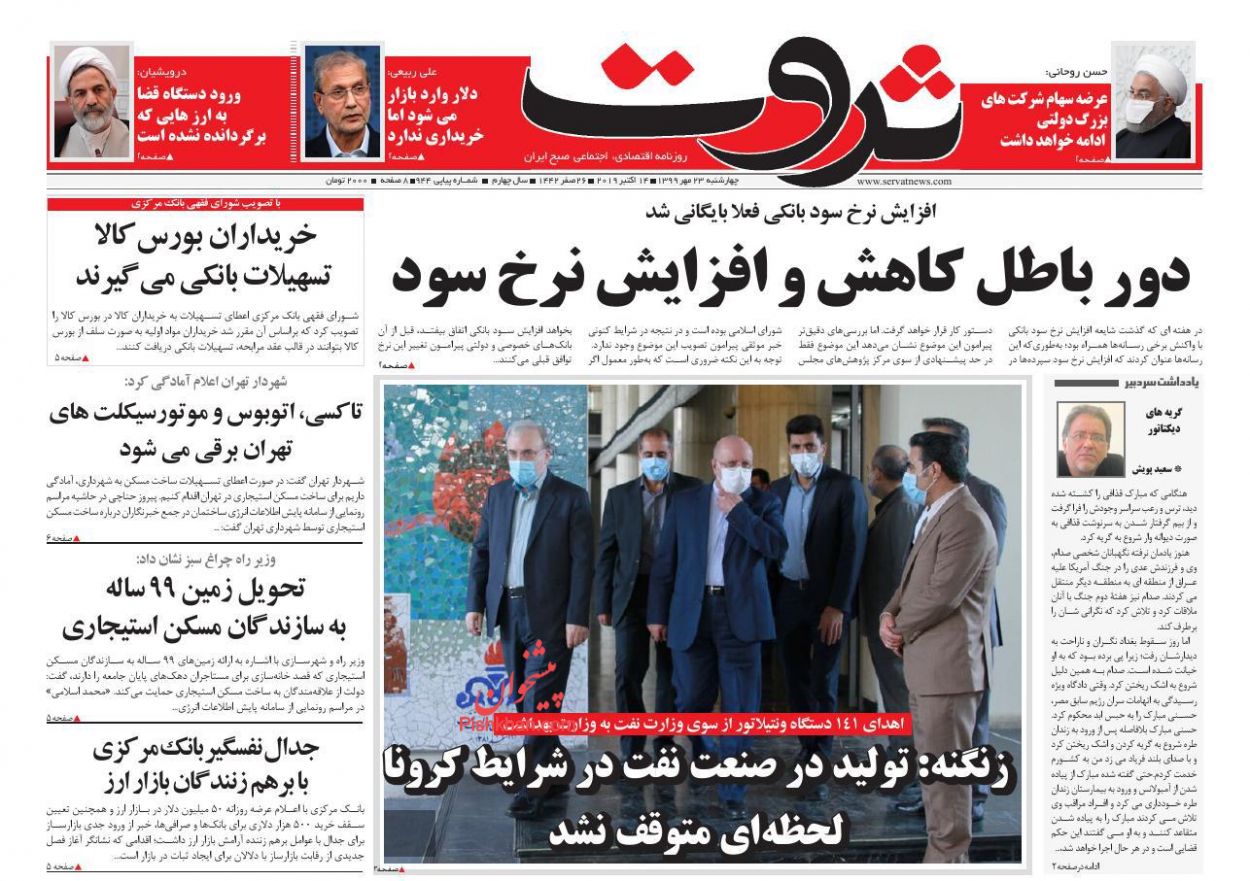 بازگشت کوپن با ظاهری نو/ آغاز فصل جدید رقابت بازارساز با دلالان بازار/ بازگشت به اقتصاد جنگی