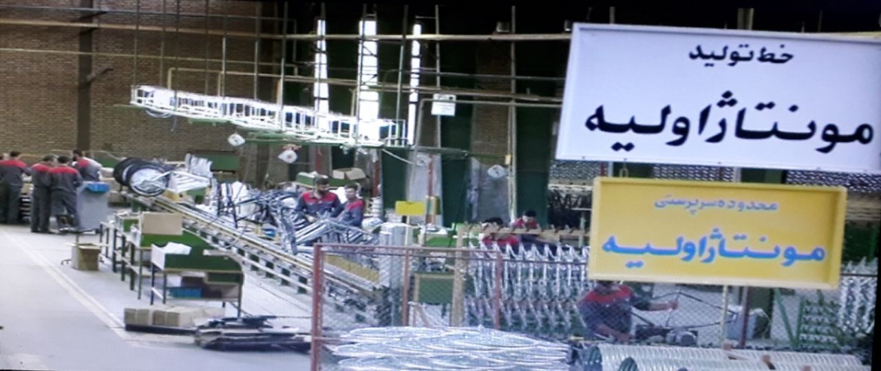 بزرگ&zwnj;ترین کارخانه دوچرخه&zwnj;سازی خاورمیانه پا در رکاب تولید گذاشت/جرقه&zwnj;های امید و دستان تلاشگر، کار و فعالیت را به این کارخانه برگرداند