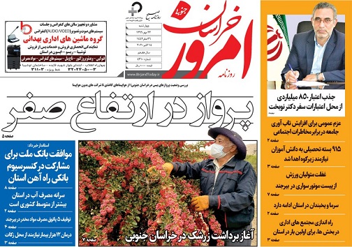 تیتر