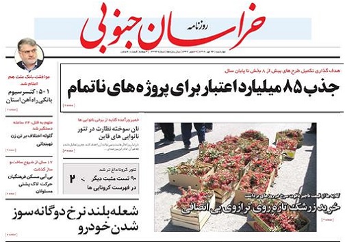 تیتر
