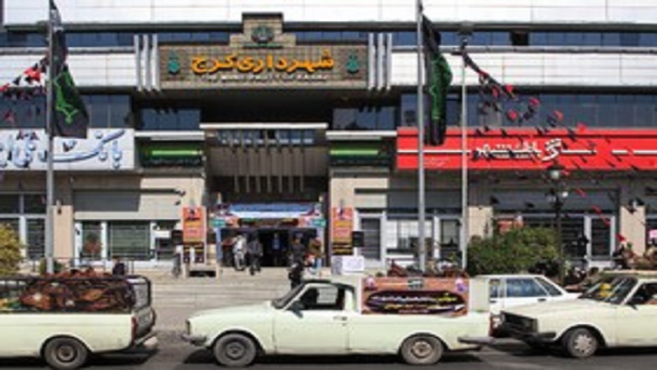 مشارکت شهرداری کرج در سومین رزمایش کمک مومنانه