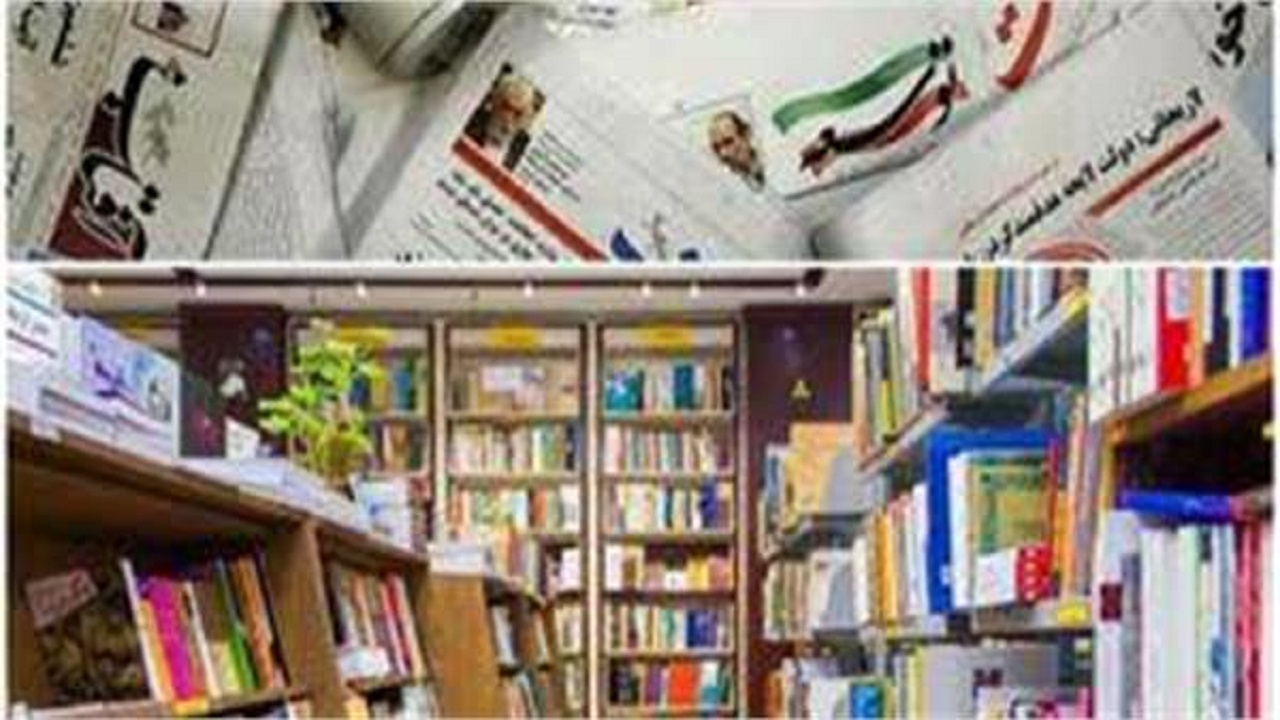 فراخوان اعطای تسهیلات حمایتی بخش فرهنگ، هنر و رسانه منتشر شد