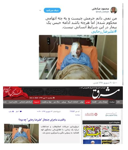 در زندان&zwnj;های ایران چه می&zwnj;گذرد؟