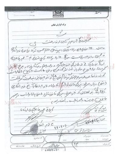 در زندان&zwnj;های ایران چه می&zwnj;گذرد؟