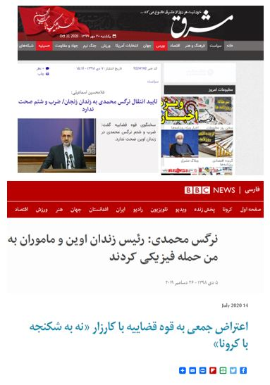 در زندان&zwnj;های ایران چه می&zwnj;گذرد؟