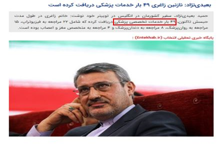 در زندان&zwnj;های ایران چه می&zwnj;گذرد؟