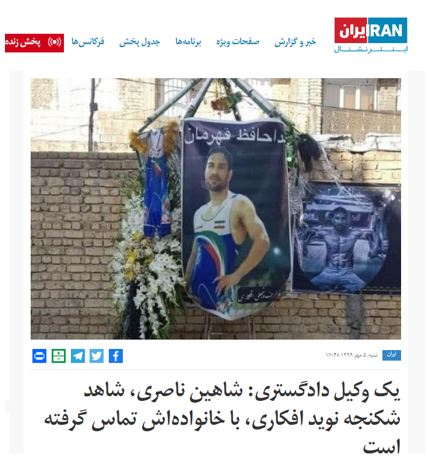 در زندان&zwnj;های ایران چه می&zwnj;گذرد؟