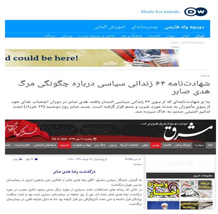 در زندان&zwnj;های ایران چه می&zwnj;گذرد؟