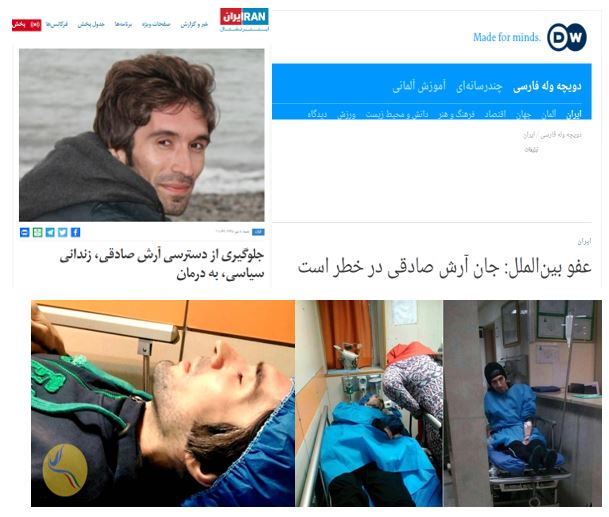 در زندان&zwnj;های ایران چه می&zwnj;گذرد؟