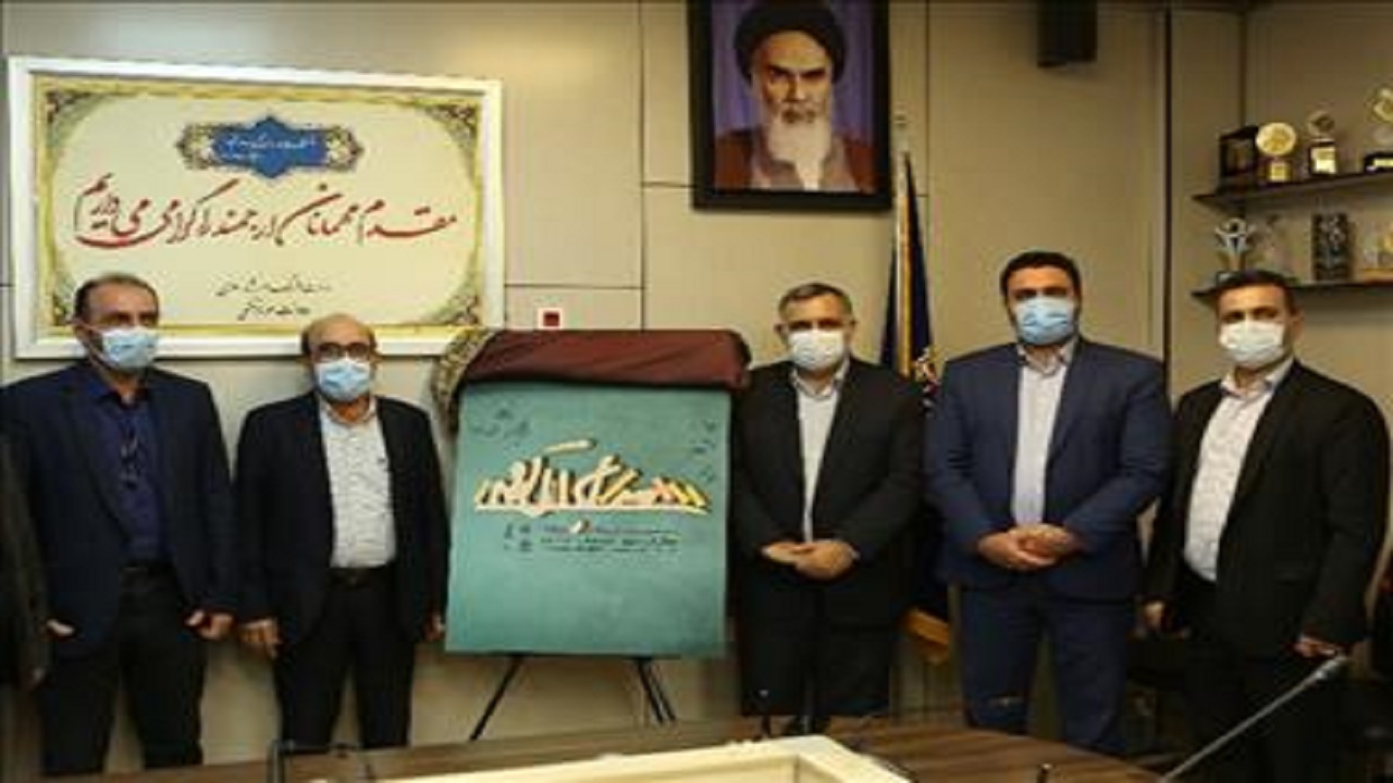پوستر سیزدهمین جایزه ادبی جلال آل احمد رونمایی شد