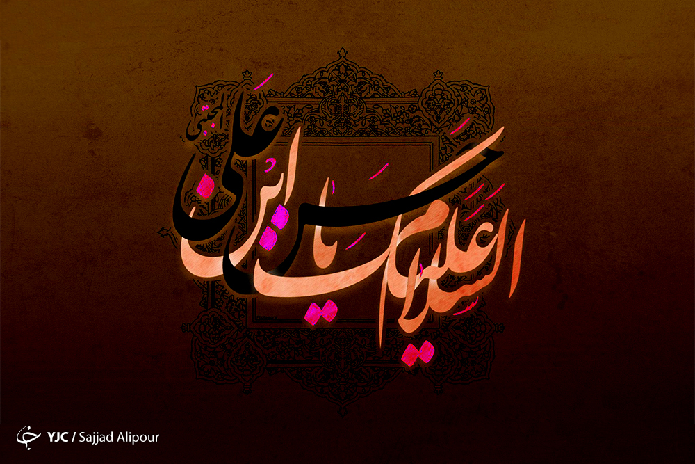 اعمال آخرماه صفر +صوت