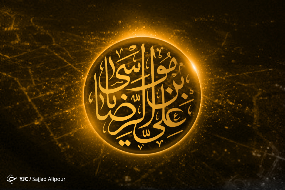 اعمال آخرماه صفر +صوت