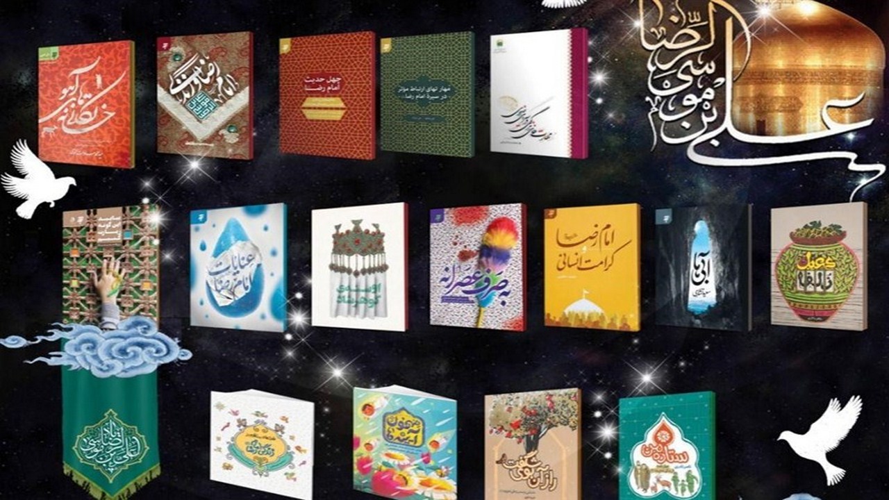 تخفیف ۳۰ درصدی بیش از ۱۳۰ عنوان کتاب