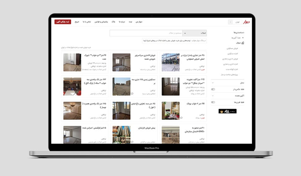 مزایای دیوار برای خرید و فروش ملک و مسکن