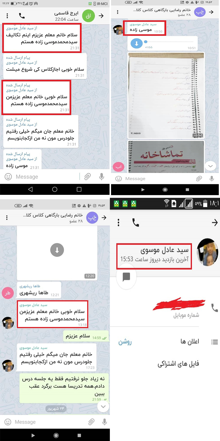 آنچه از ماجرای فوت دانش&zwnj;آموز بوشهری می&zwnj;دانیم/ ابهام در علت فوت سیدمحمد