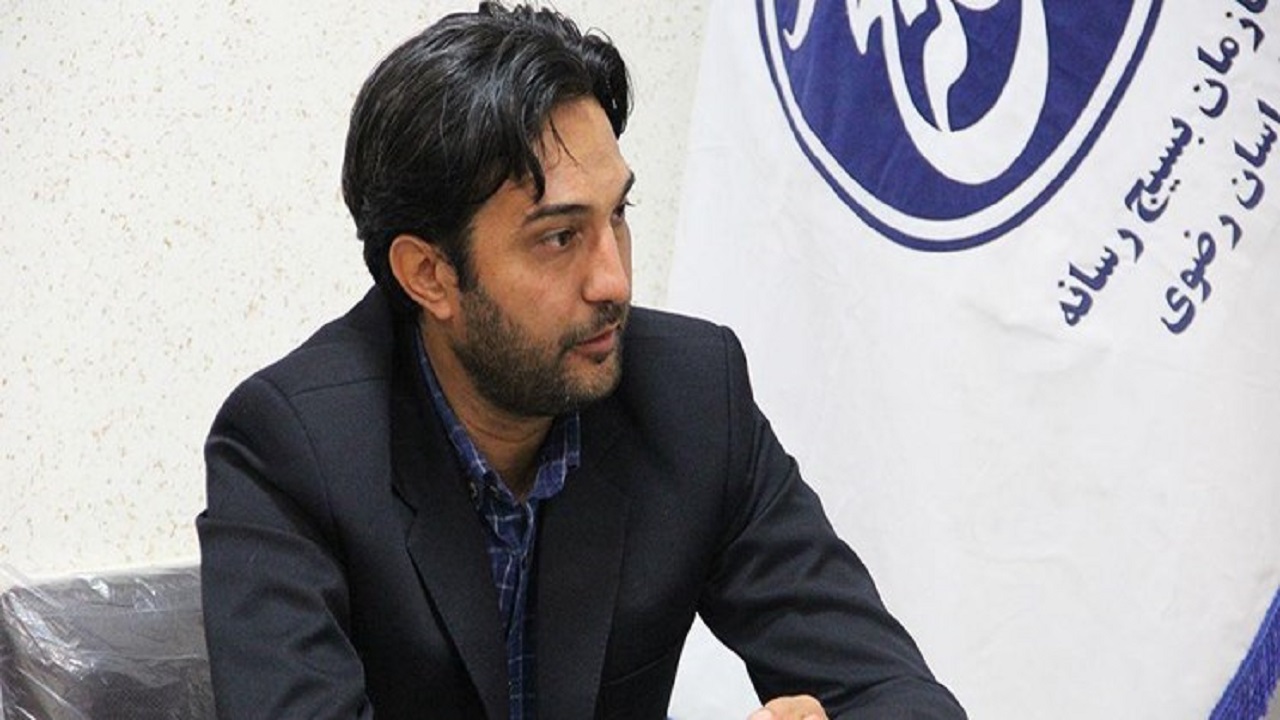 شرایط بیمه تکمیلی درمان بسیج رسانه خراسان رضوی