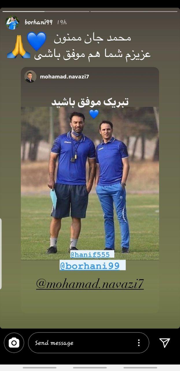 برهانی