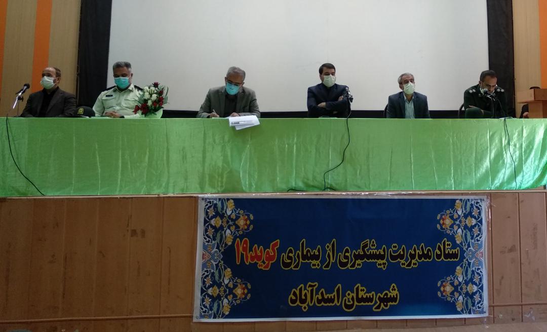 رعایت شیوه نامه های بهداشتی از سوی صنوف عامل کاهش شیوع ویروس کرونا