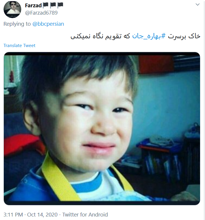گاف های BBC تمامی ندارد!