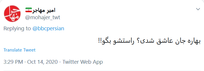 گاف های BBC تمامی ندارد!