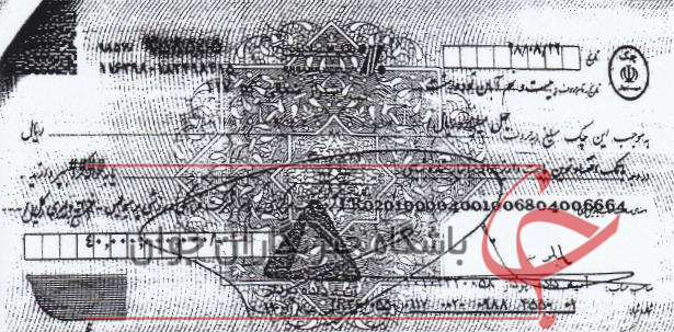 مبالغ پرداختی شرکت کارگزار به پرسپولیس+ سند