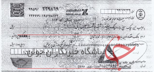 مبالغ پرداختی شرکت کارگزار به پرسپولیس +سند