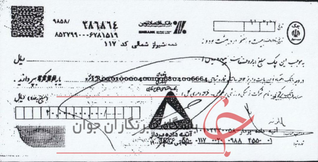 مبالغ پرداختی شرکت کارگزار به پرسپولیس +سند