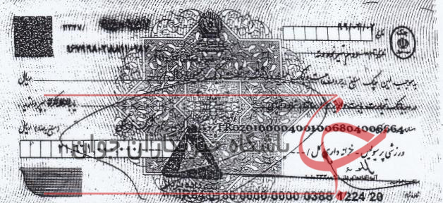 مبالغ پرداختی شرکت کارگزار به پرسپولیس +سند
