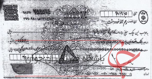مبالغ پرداختی شرکت کارگزار به پرسپولیس +سند