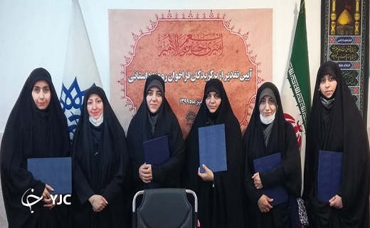 برگزیدگان فراخوان 