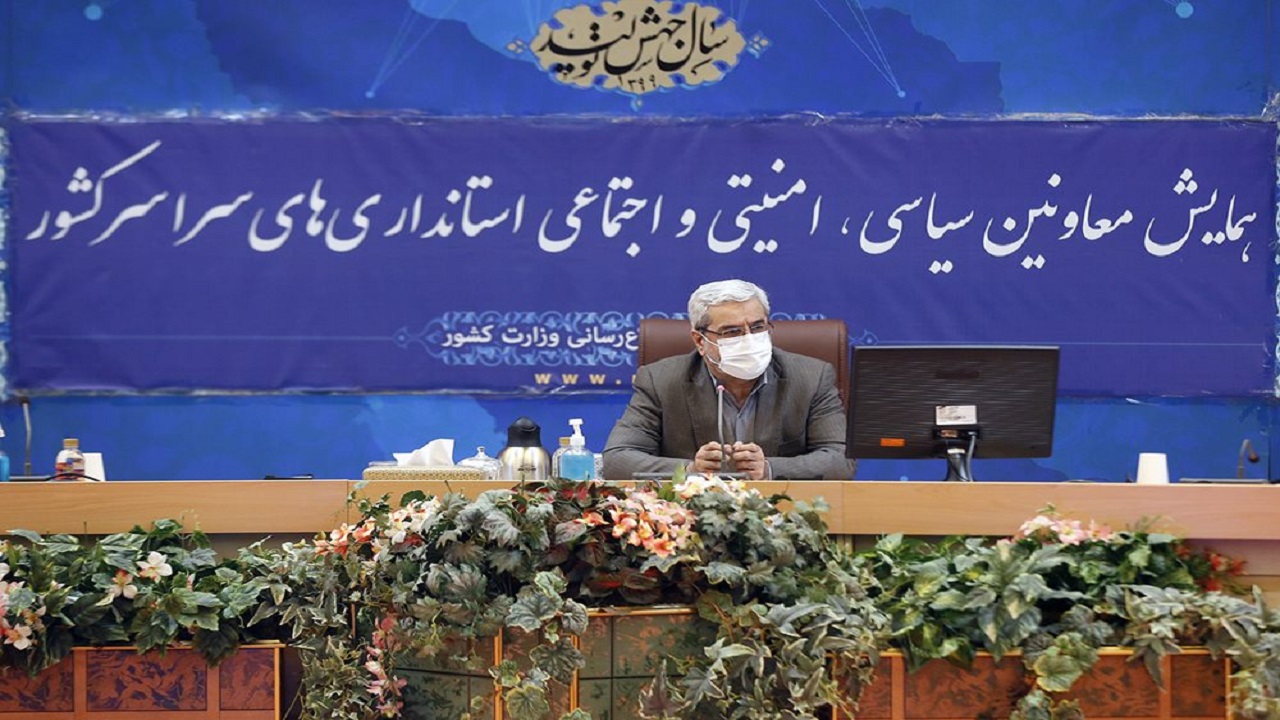 استانداری‌ها کانون‌های بحران در کشور را شناسایی کنند/ باید مقدمات لازم برای انتخابات ۱۴۰۰ را فراهم کنیم