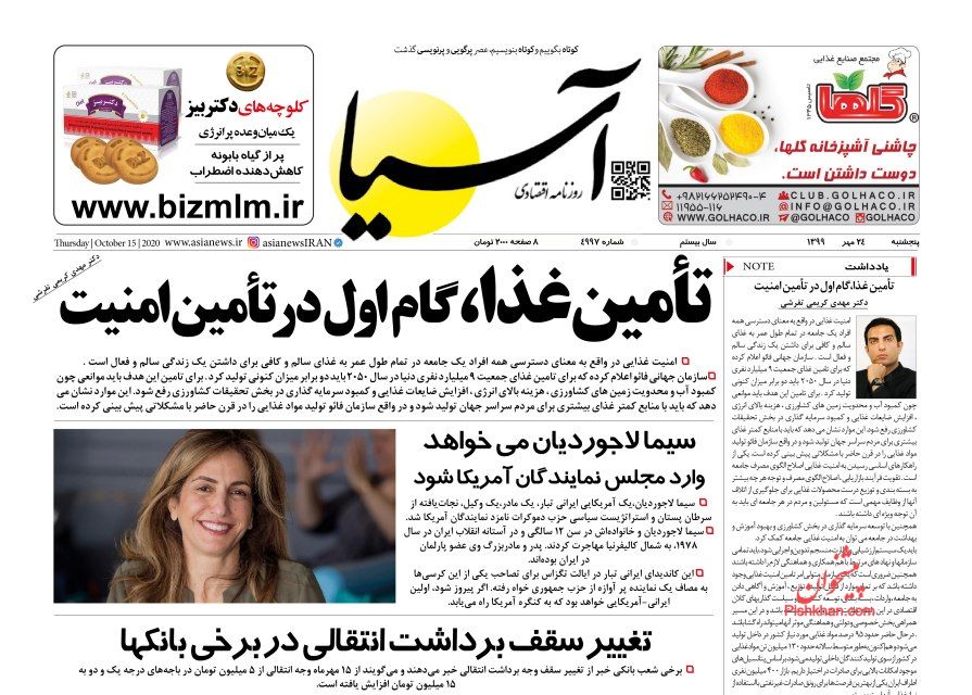 بازار ارز تحت فشار شدید/ سیگنال آزادسازی قیمت خودرو/ نگرانی های معیشت مردم را کاهش دهید بازار ارز تحت فشار شدید/ سیگنال آزادسازی قیمت خودرو/ نگرانی های معیشت مردم را کاهش دهید