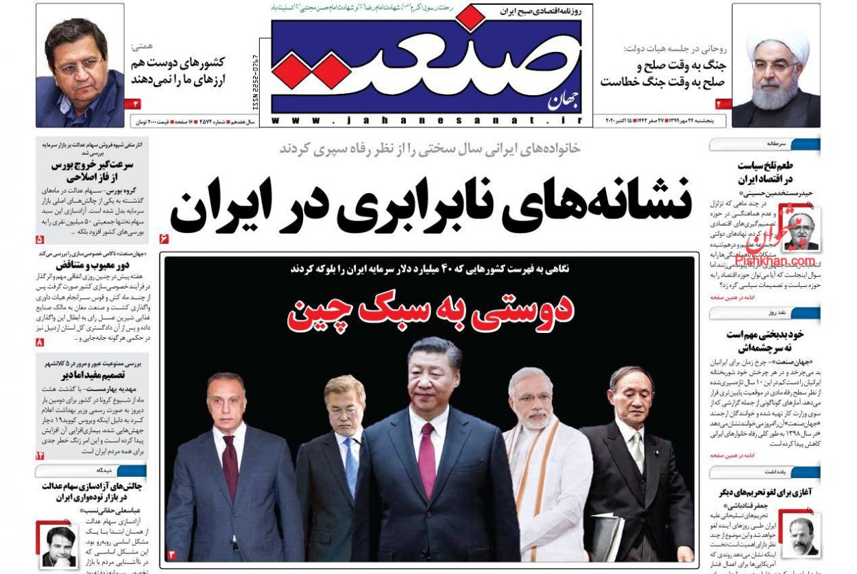 بازار ارز تحت فشار شدید/ سیگنال آزادسازی قیمت خودرو/ نگرانی های معیشت مردم را کاهش دهید بازار ارز تحت فشار شدید/ سیگنال آزادسازی قیمت خودرو/ نگرانی های معیشت مردم را کاهش دهید