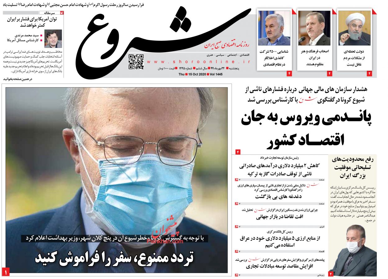 بازار ارز تحت فشار شدید/ سیگنال آزادسازی قیمت خودرو/ نگرانی های معیشت مردم را کاهش دهید بازار ارز تحت فشار شدید/ سیگنال آزادسازی قیمت خودرو/ نگرانی های معیشت مردم را کاهش دهید