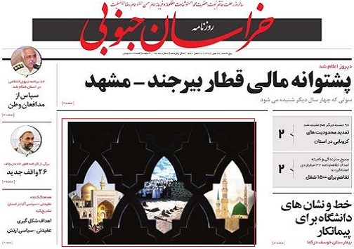 تیتر