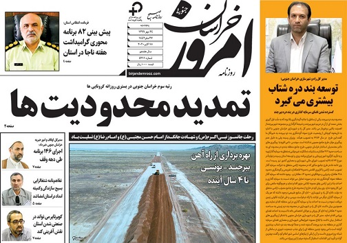 تیتر