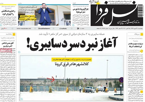 وضعیت اورژانسی اورژانس اصفهان / تنور گرانی نان گرم تر شد