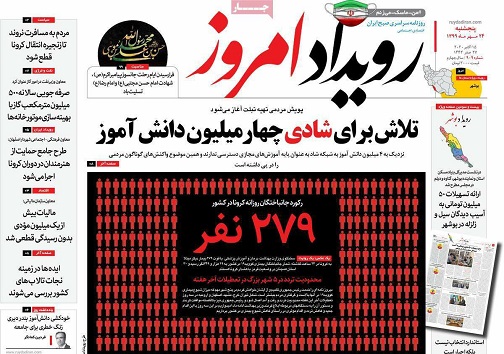 وضعیت اورژانسی اورژانس اصفهان / تنور گرانی نان گرم تر شد